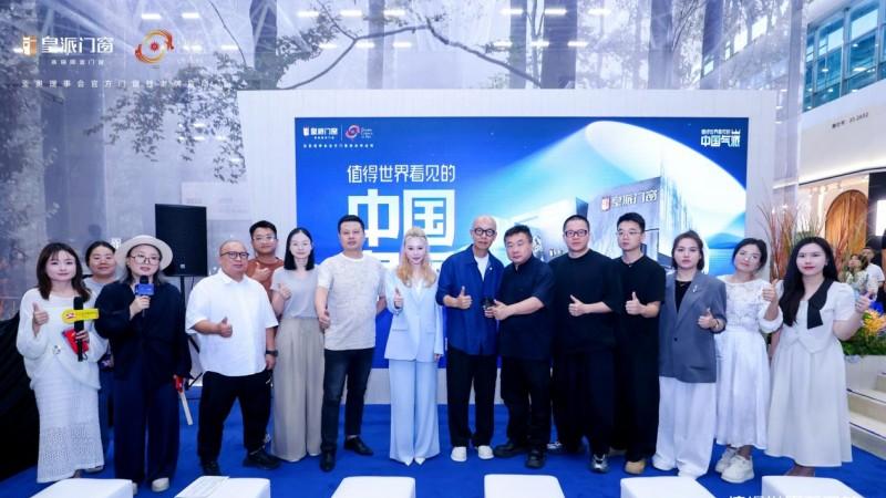 首日引爆广州建博会：皇派门窗携手知名设计师张灿打造「繁花静界」展馆惊艳亮相
