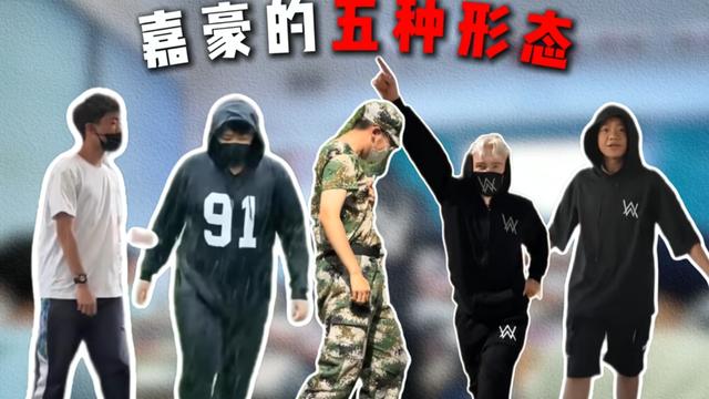 笑到跺脚！近期全网爆火的 6 个热梗段子，个个都是名场面