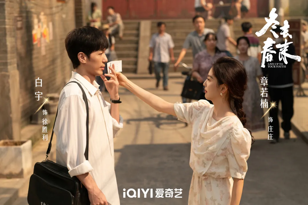 首播收视破3，高满堂、郑晓龙用《冬去春来》守住长剧尊严