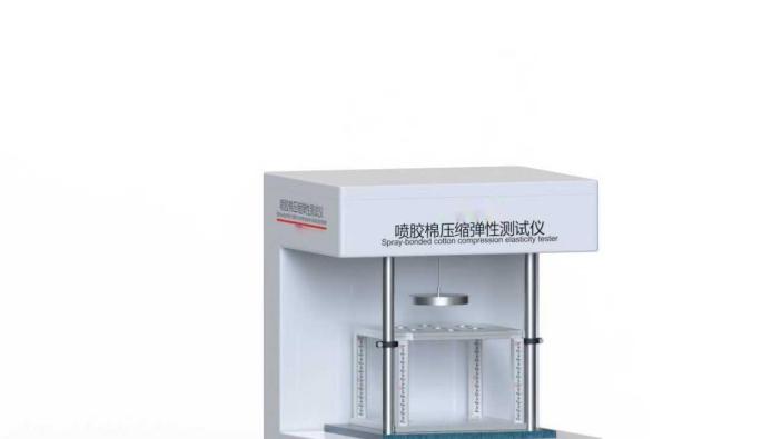 AY-F1035 喷胶棉压缩弹性测试仪  GH/T1021-2000 操作规程