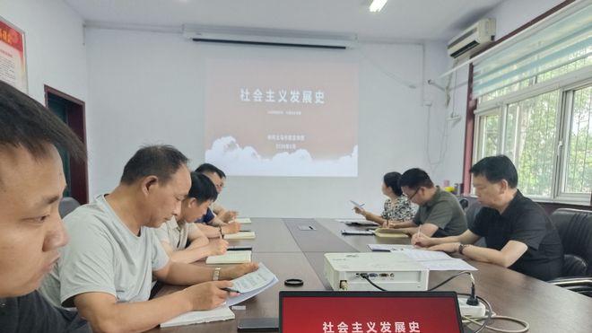 坚定理想信念 凝聚发展力量——义马市工业和信息化局开展社会主义发展史学习教育