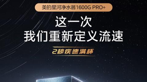 别再喝“脏水”了！2026年各平台热销净水器实测！