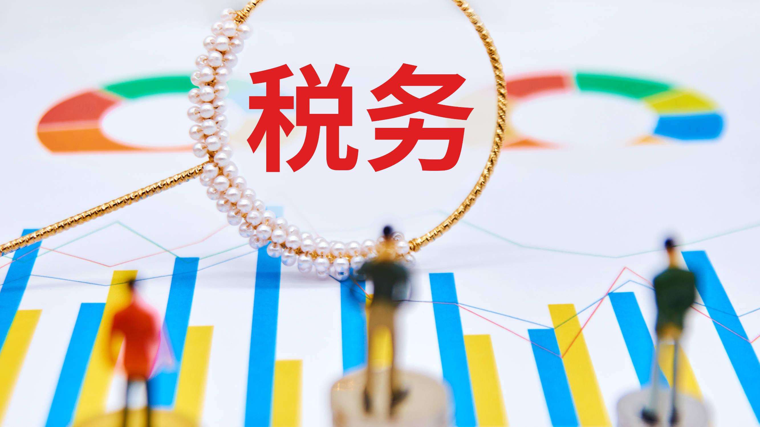 关于出口退税中“有效”汇率的探讨