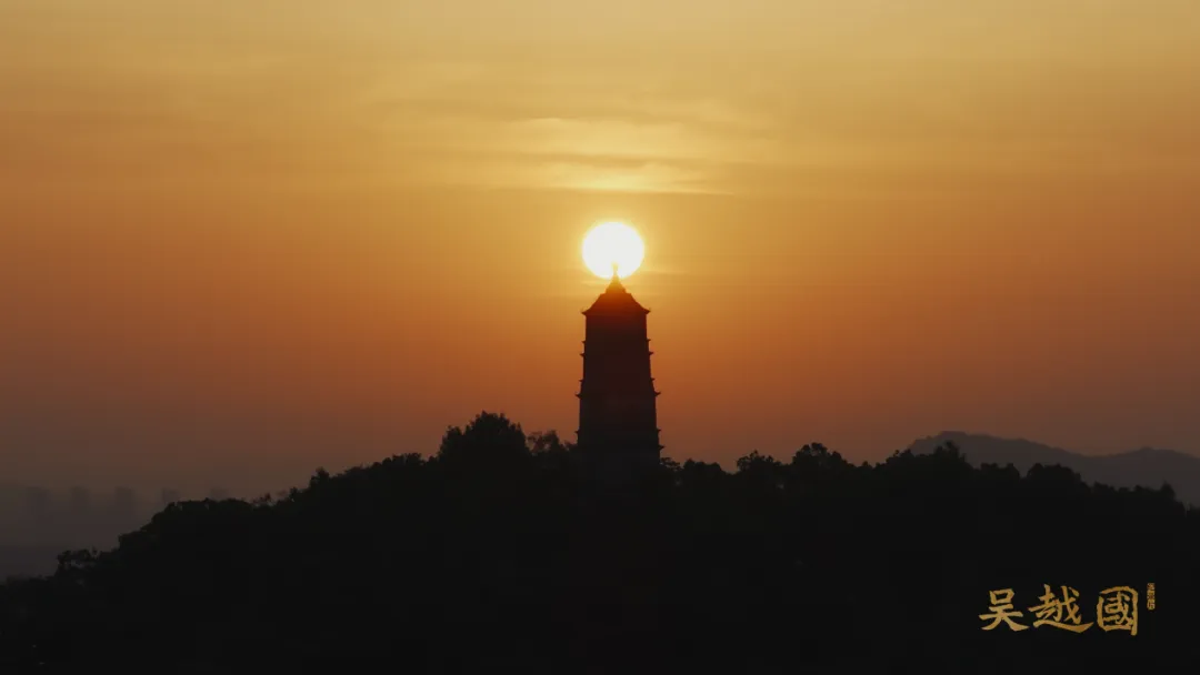 陌上花又开，纪录片《吴越国》如何写出一份“可缓缓归矣”的历史长卷