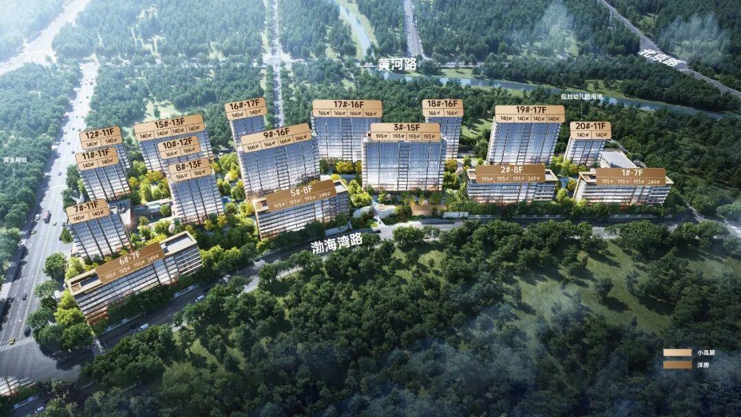 合肥农历新年首场土拍，就在3月！