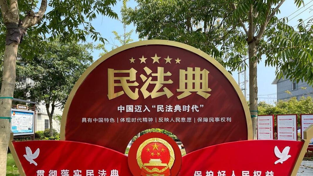 庄桂雄：推进社会主义民主法治建设，优化司法环境与营商环境势在必行
