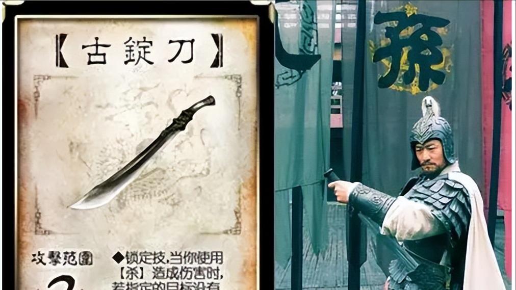 假榜？三国重量排名武器，麒麟弓比古锭刀都重？