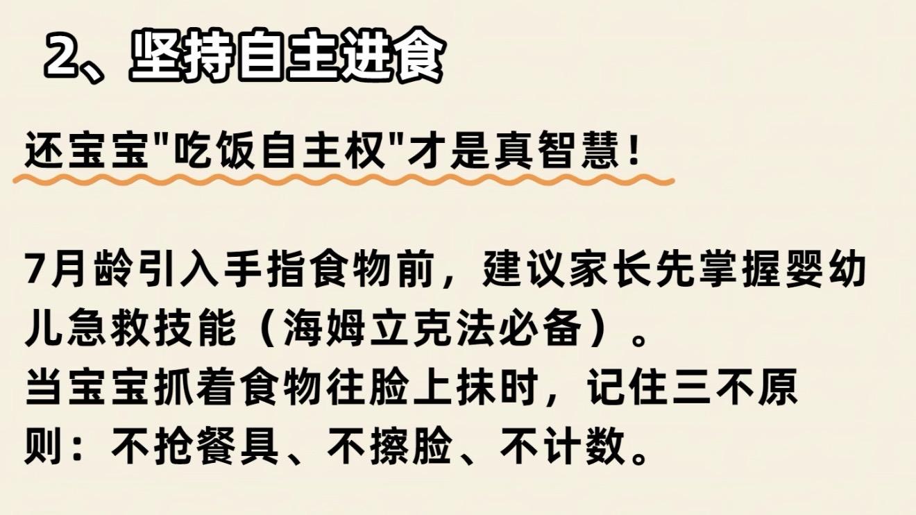 别急着教孩子认字背诗，这7件小事坚持做，比花大价钱报早教班管用得多