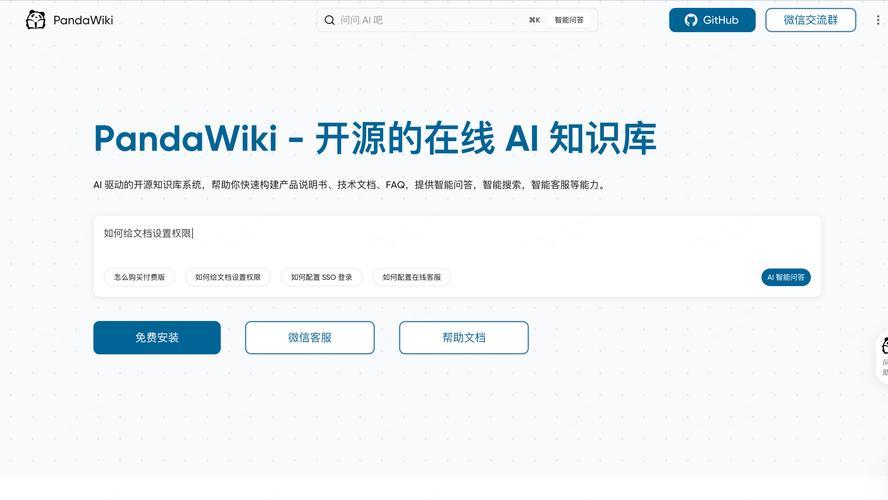 Mistral OCR 4 全新发布，结构化文档能力打通 RAG 开发全链路