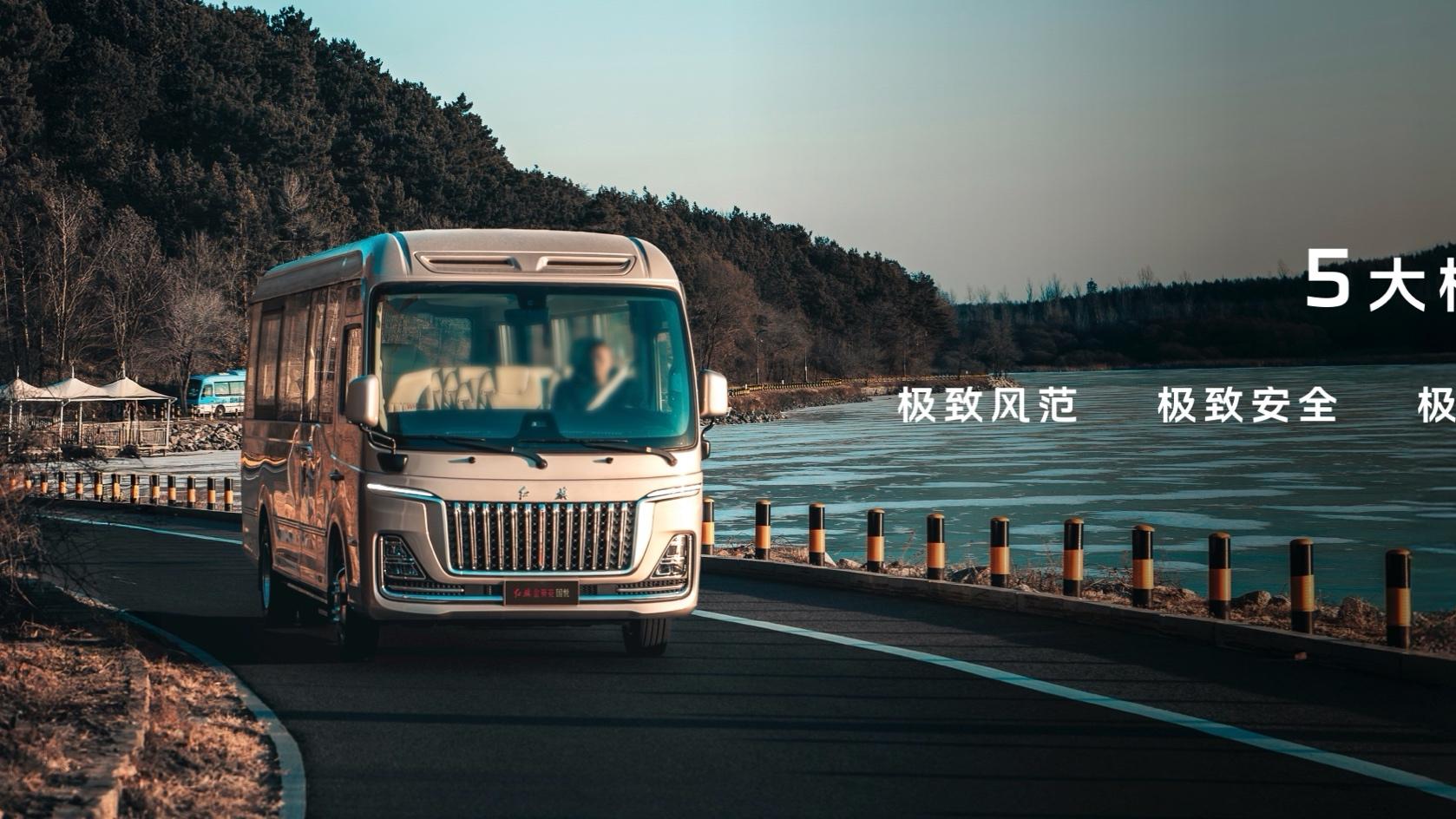 礼蕴乾坤 悦达新境 红旗金葵花国悦营运版交车签约，以国车品质塑造高端营运新价值