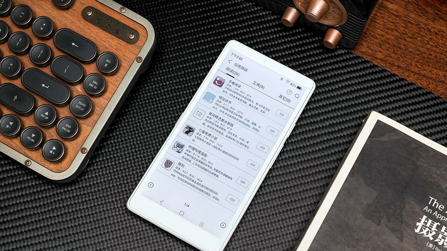 2026年电子阅读新宠！小米生态链新品墨案Mini Ultra来了