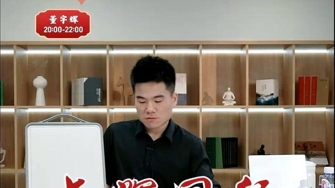 满山馋供应商蜀福香漂白鸡爪被315曝光，与辉同行和东方甄选带货满山馋引关注