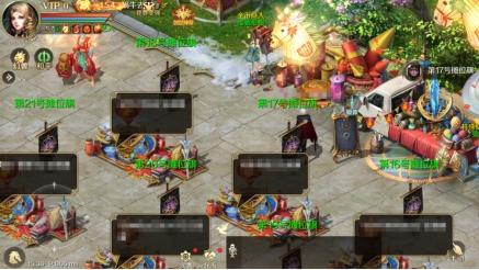 教你成为《魔域手游》生鲜大亨，轻松搬空活动商城