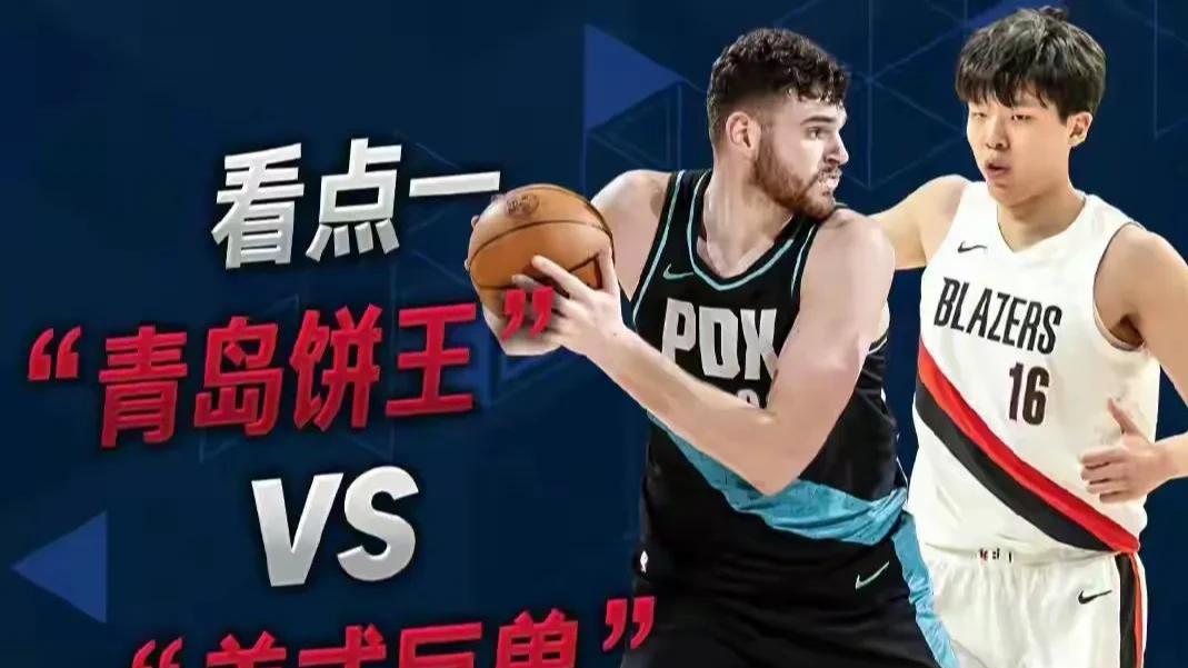 就在今天！2月14上午10点！NBA全明星周末新秀赛，杨瀚森火热出战