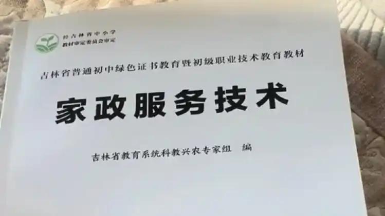 加强学生劳动教育，仅发“书”还不够