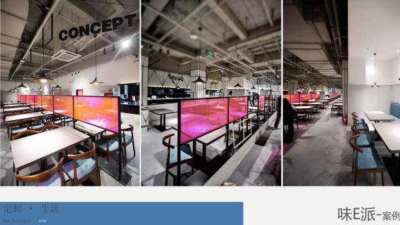 威海工装设计新标准：天鹰装饰的品质化实践路径