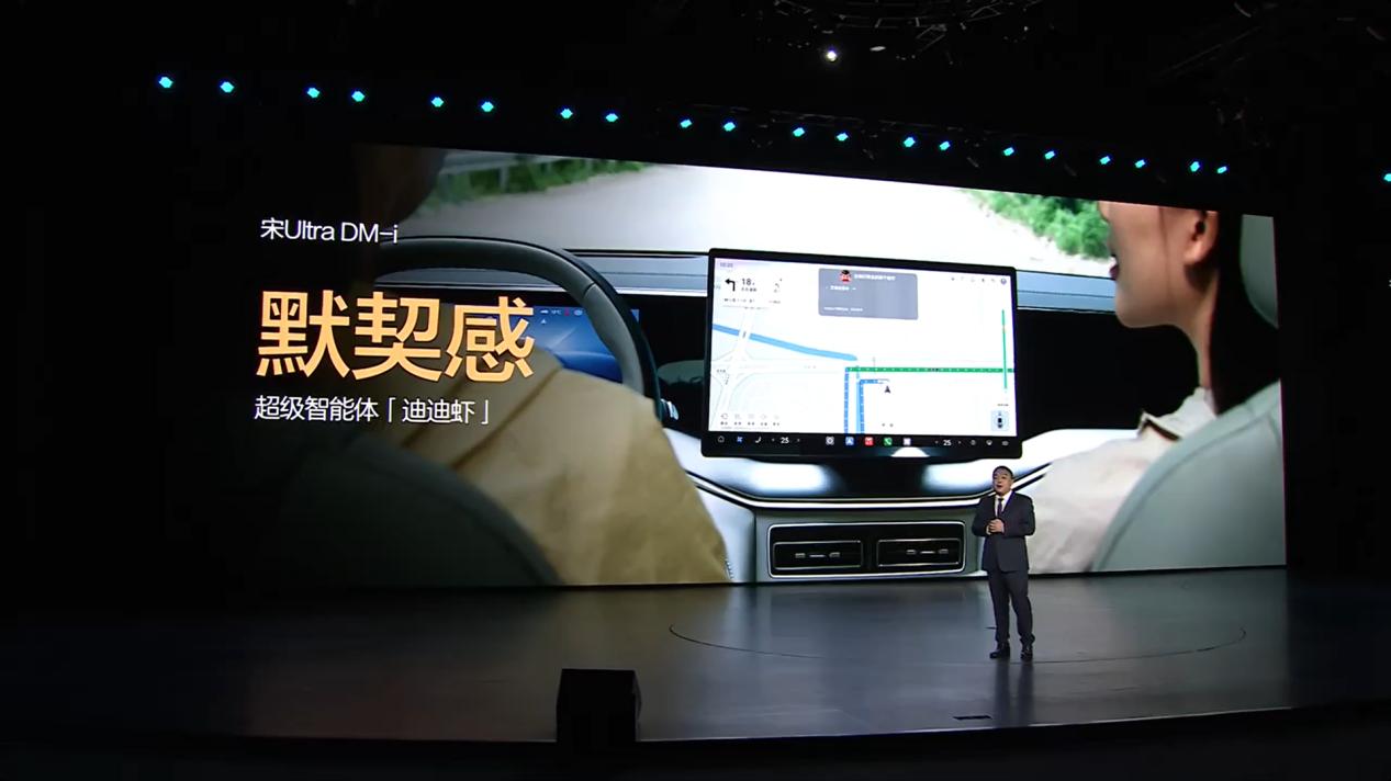 12.99万起卷疯了！宋Ultra DM-i这配置简直是“降维打击”