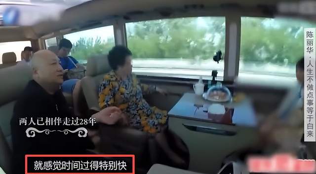 没想到，陈丽华离世后，还给无儿无女的迟重瑞，留下3份礼物