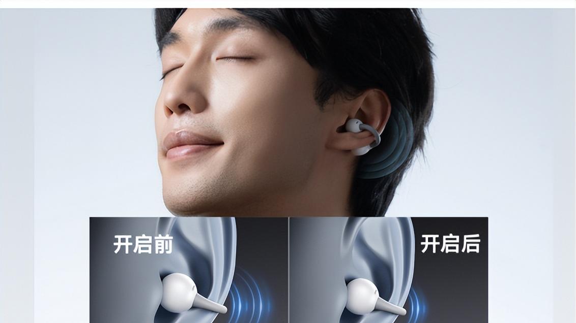2026有哪些耳夹式耳机值得推荐？盘点口碑最好的十款耳夹式耳机