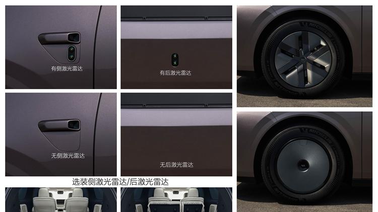 之前不想加的后轮转向，这次加上了，新款理想MEGA申报