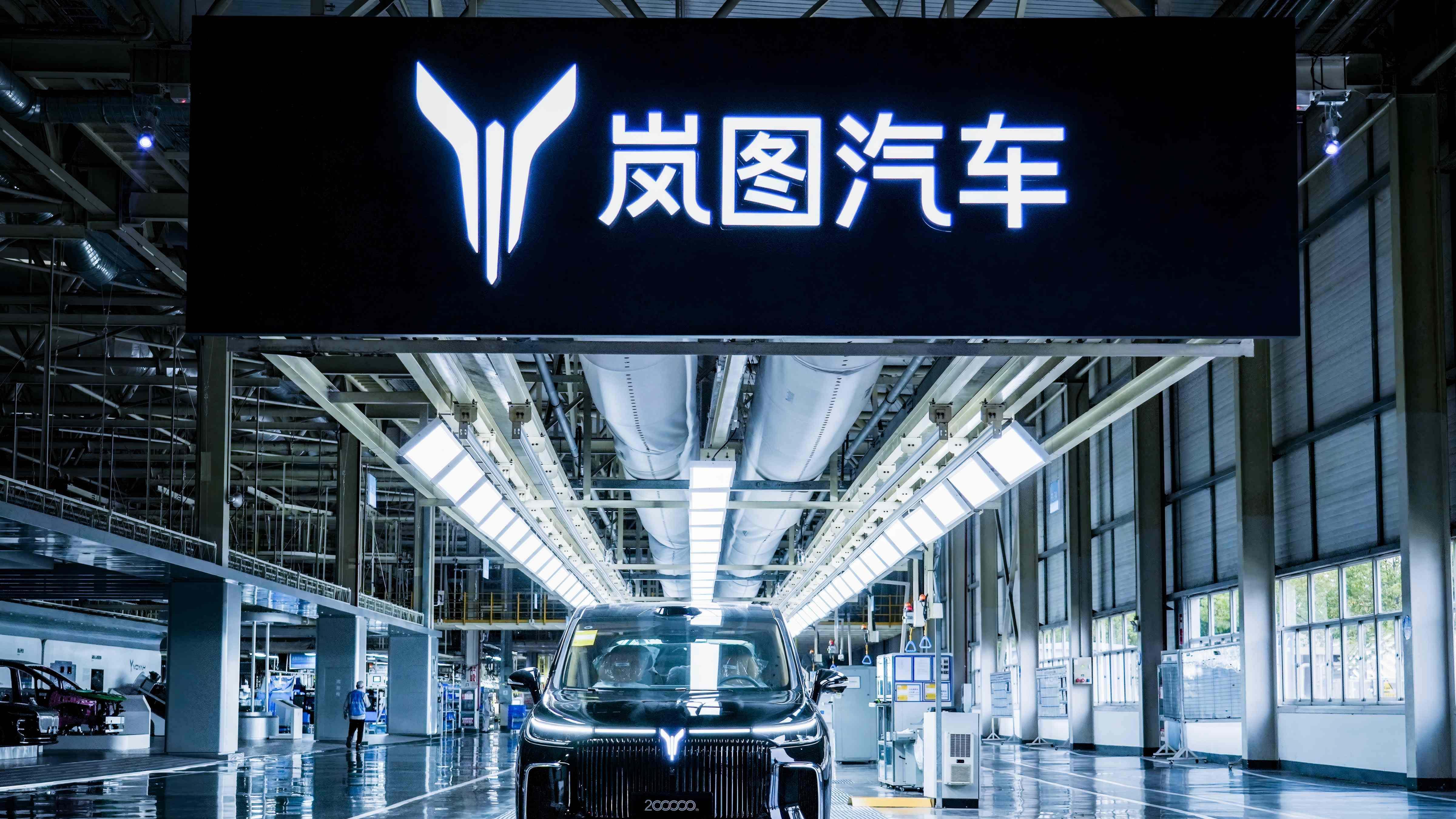 岚图梦想家冠军版30.99万上市 升级全新曜黑格栅