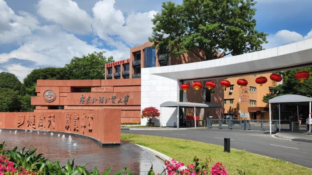 何以广外？2026本科薪资十强城市出炉，这才是报考的硬核逻辑