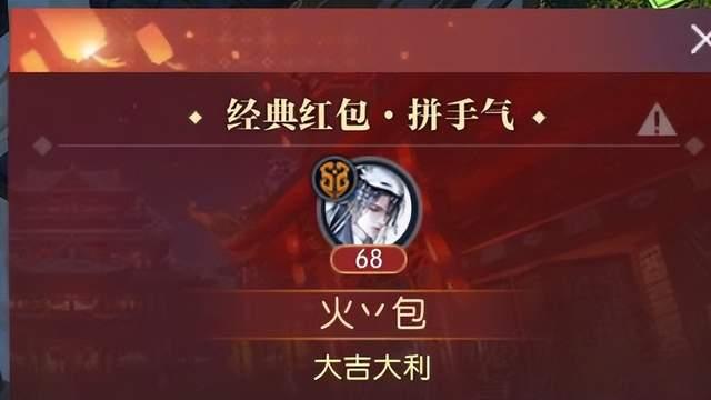 花50万买号玩逆水寒，现在的玩家这么没人“眼红”大哥了
