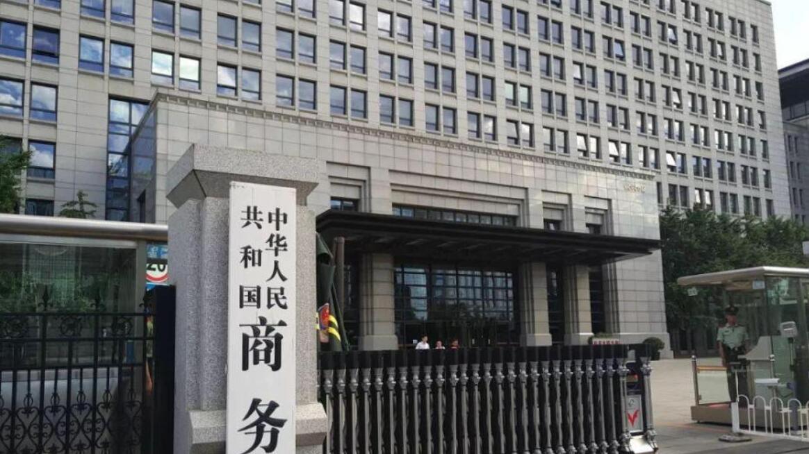 重磅出手！中国官宣对日出口管制，40家日本机构被精准规制。