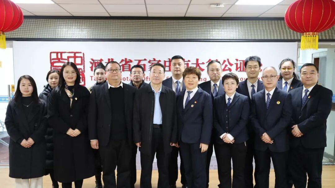 河北外国语学院与石家庄太行公证处共建“大思政课”实践教学基地