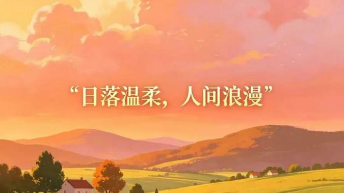 藏在细碎时光里，治愈人心的温柔力量