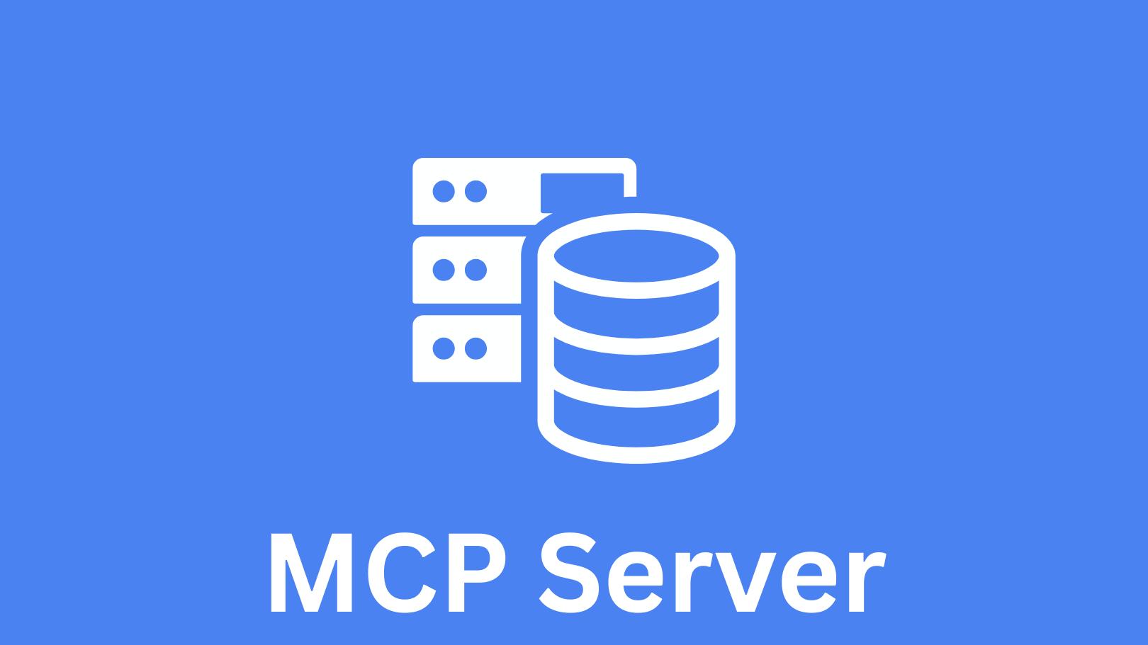 15 分钟用 FastMCP 搭建你的第一个 MCP Server（附完整代码）