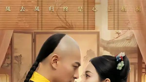 《换亲成宠》换亲反转甜虐与惊喜不断（45集）
