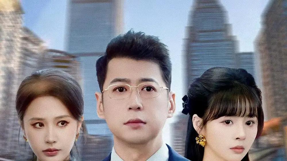 《五十岁离婚，系统才来》（57集）中年逆袭开启，打脸前夫爽翻天