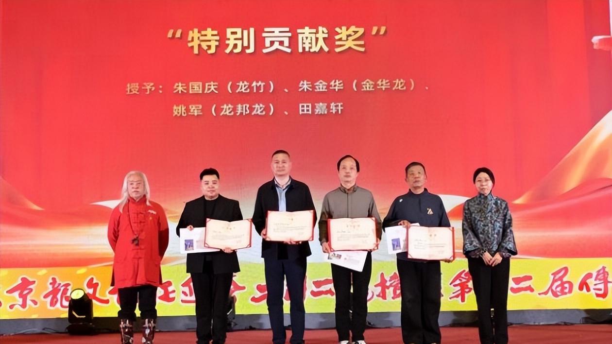 北京龙文化促进会二月二龙抬头第十二届传承盛典在京隆重举行