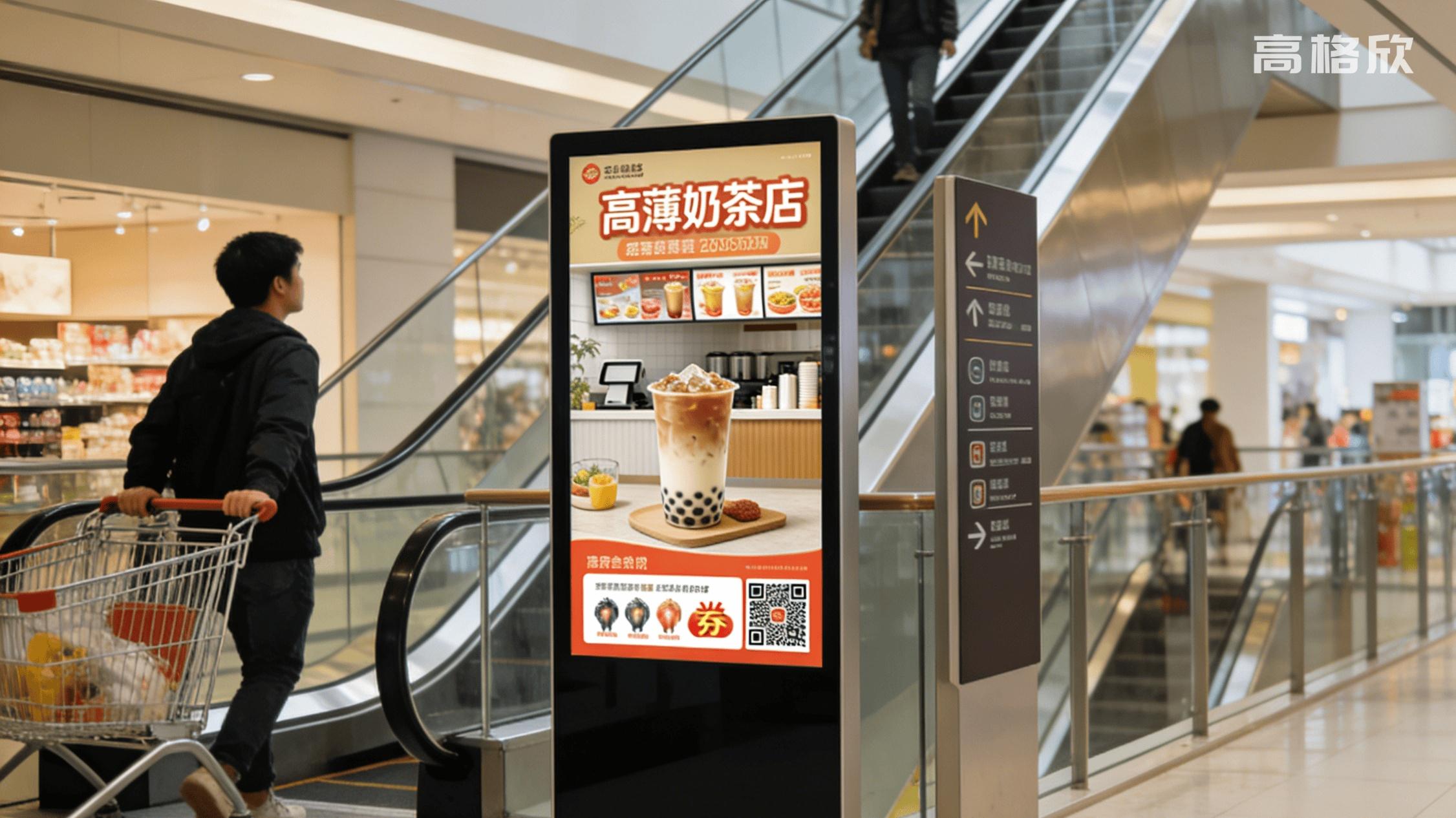 高格欣科技丨Win11系统65寸触控屏文旅景区智慧化导览服务终端