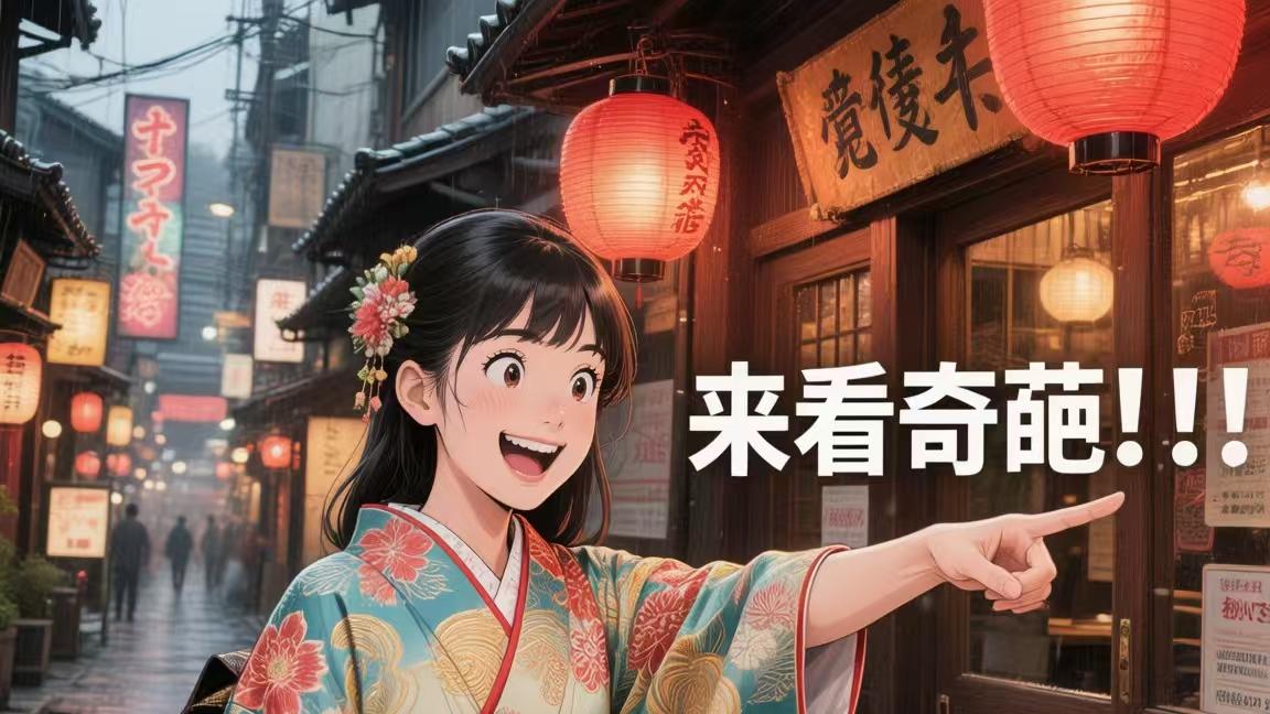 日本人聚众晒梅毒？！小日子的变态思维真的看不懂