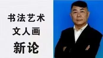 CCTV推荐·世界艺术殿堂巅峰艺术大师 盛军