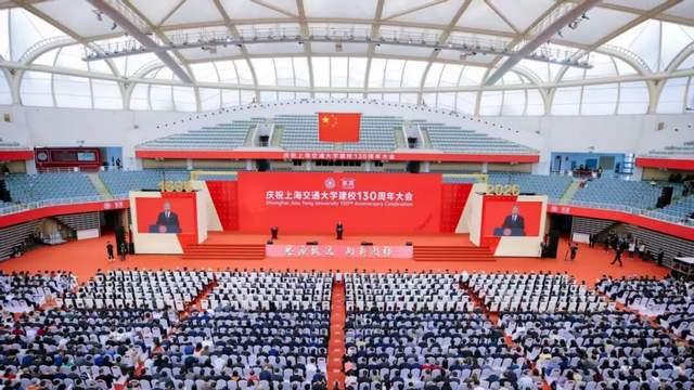 封安保书记应邀出席上海交大建校130周年大会，并作论坛专题报告