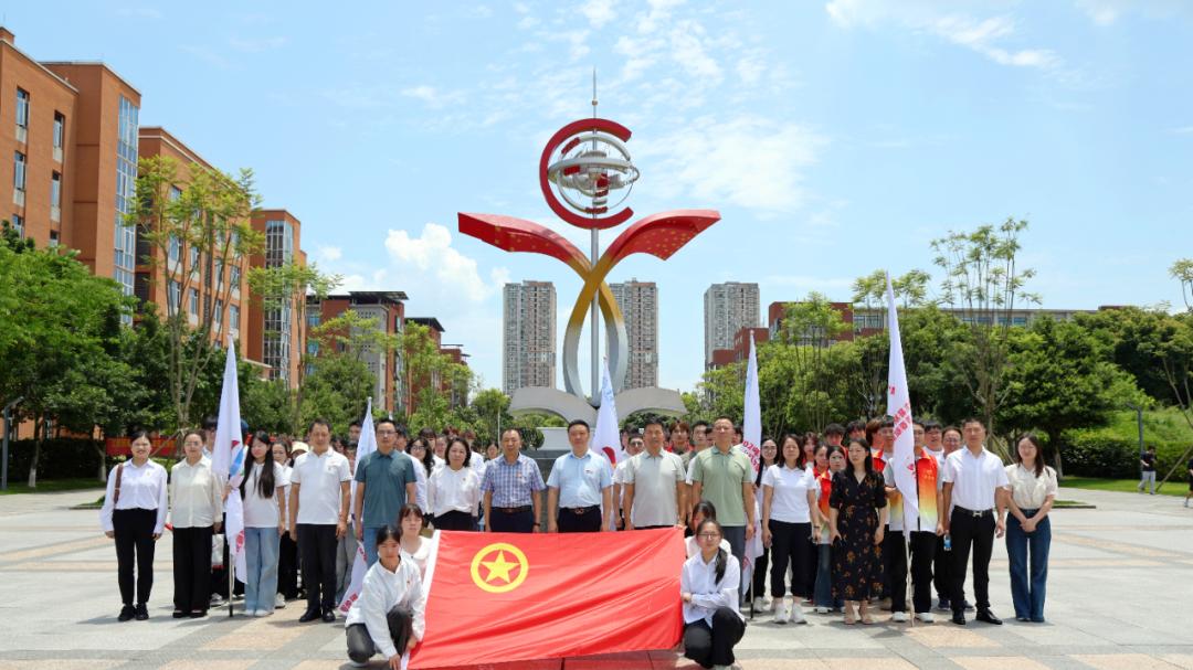 扬旗，出征！电讯学院举行2026年“三下乡”社会实践出征仪式