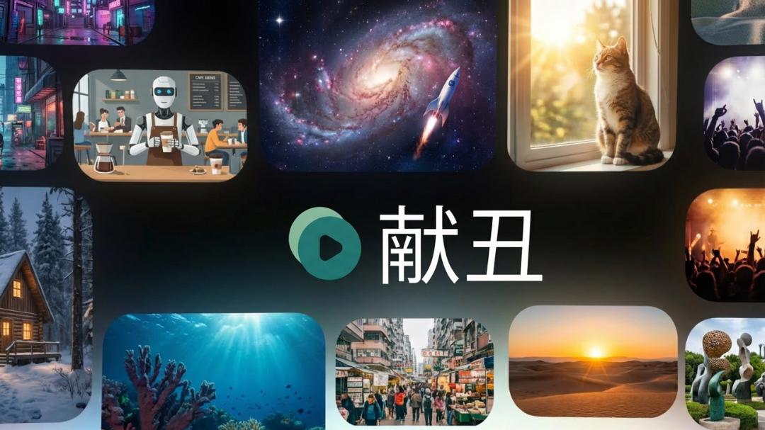 Vidu硬核玩法大揭秘：从萌新到老司机的进化手册