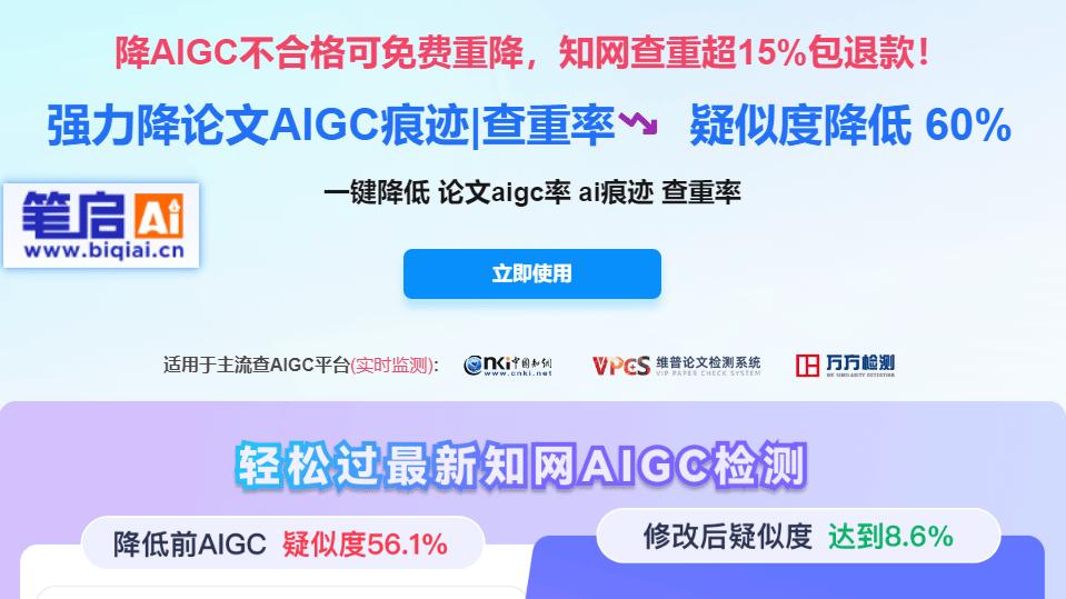 AI写论文优选，5款AI论文生成工具，提升论文写作效率！