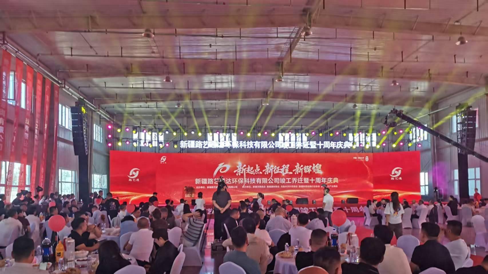 开启产业升级新篇章