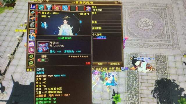 天龙：超绝帝王绿九星专场！冰火玄带所属极品九星戒指！每件都绝