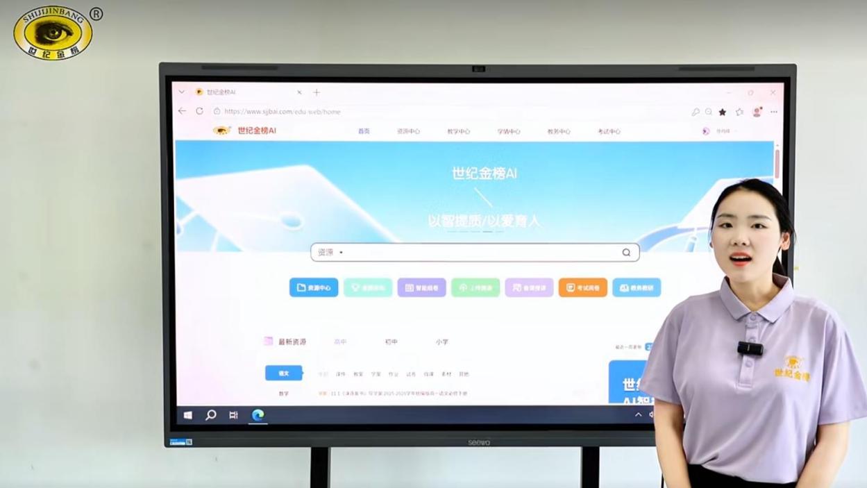 当教师拥抱 AI：以科技为翼，赴教育新程