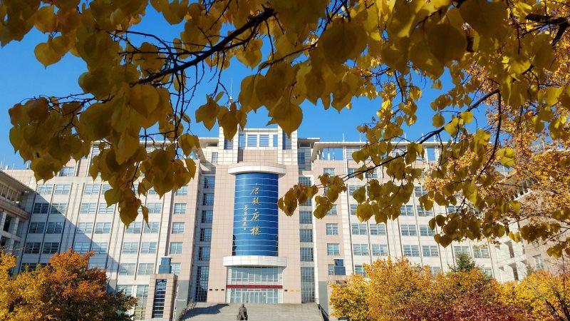 吉林大学和中国海洋大学，你会怎么选？