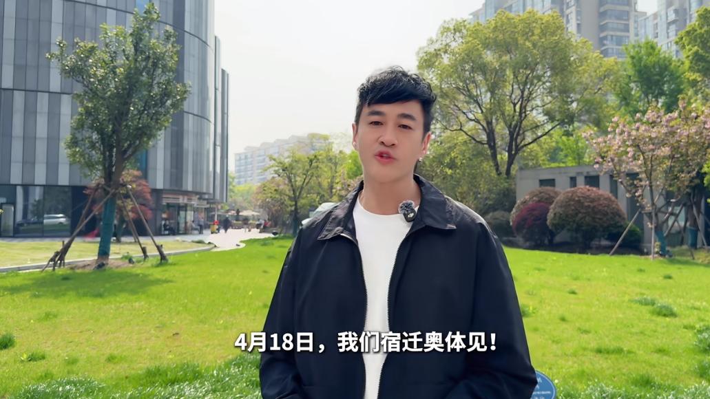 何润东14年后重披项羽战甲！宿迁文旅请"霸王"回家