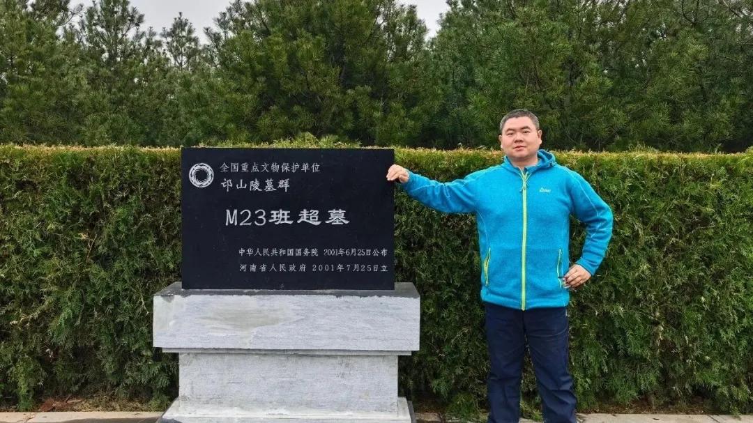 洛阳北邙山：拜谒东汉定远侯班超墓