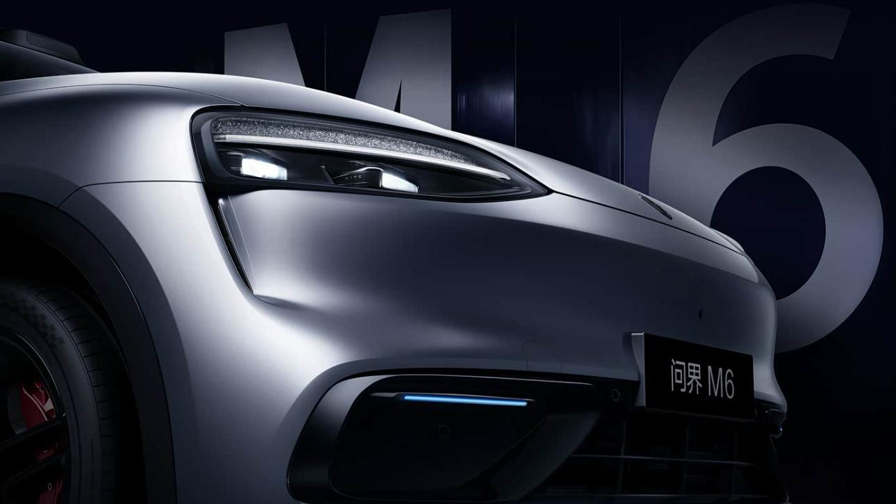 问界M6：我漂移贼6，新车主打25万级市场，计划第二季度上市