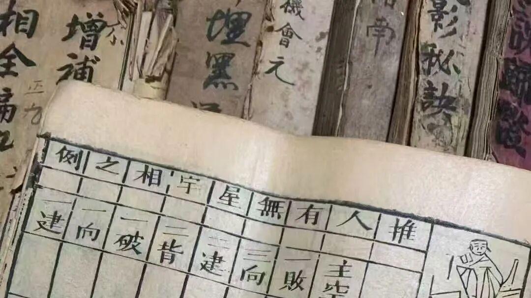古法禽星命理秘本《三世演禽命理书》禽星搭配子平八字 事业姻缘子嗣全盘铁口断验