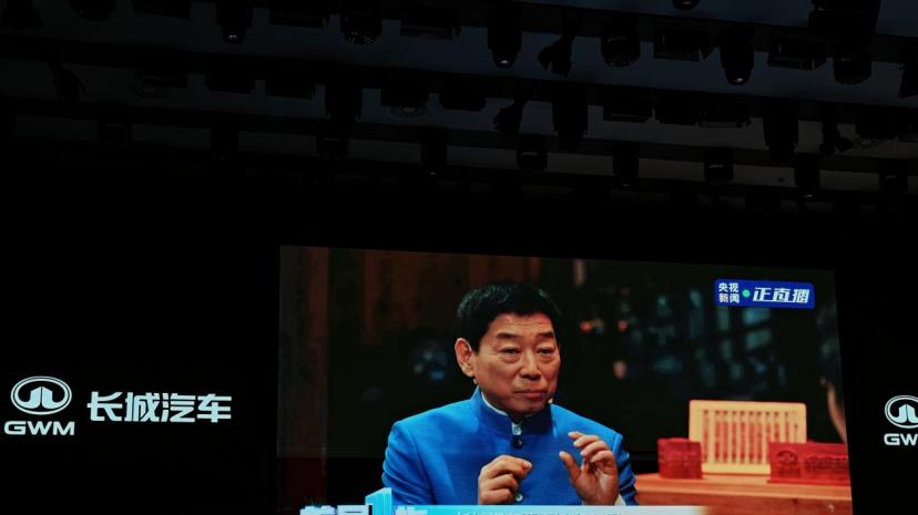 长城发布归元平台 一场伟大的中国文化探索之旅